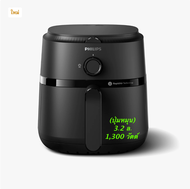 PHILIPS Air Fryer  หม้อทอดไร้น้ำมัน NA110/00 3.2ล 1300วัตต์ NA120/00 4.2 ลิตร 1500 วัตต์ NA220/00
