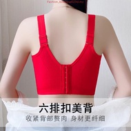 KLAME Buckle Adjustable Comfort Soft Steel Ring Full Cup B/C/D/E/F Bra - Size 34-40 KLM876