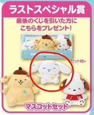 sanrio 一番賞 最終賞 last賞 玉桂狗