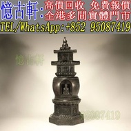 實體門市 免費上門 古董 瓷像 白瓷像 壽山石擺件 毛主席白瓷像 紅色經典 蘇清河 觀音 佛公 彌勒佛 木雕 雕塑 銅雕 石雕像 石灣公仔 鎏金銅佛像 德化白瓷像 德化陶瓷 景德鎮瓷器 福祿壽 彌勒佛