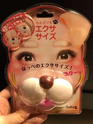 (全新) 日本唇型瘦面器(小狗款)