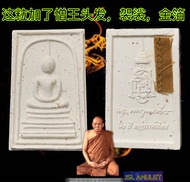 Somdej 崇笛 佛牌 amulet super Wat bowon sangkaraj yang 佛牌 thailand Amulet