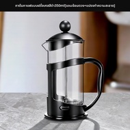 MONGDIO | เครื่องชงกาแฟ French Press