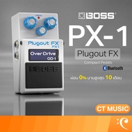 Boss PX‑1 Plugout FX Guitar Effect เอฟเฟคกีตาร์ เอฟเฟค กีตาร์ PX1