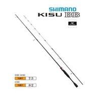 全新 Shimano Kisu BB 2pc spinning rod 港水釣竿