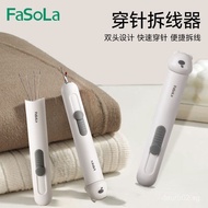 Low Price Thread Needle Thread Remover New Multi-Functional Thread Picker Elderly Special Hand Sewin