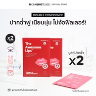 [2 Packs] The Awesome Patch –แผ่นลิปฟิลเลอร์แบบแปะ ไมโครนีดเดิล 800 เข็ม |By Moonshot Labs (Moonshot