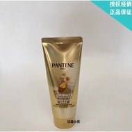 Pantene 3 Minutes Miracle Luxury Essence Cream 40ml Lotion Repair Conditioner Conditioner