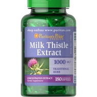 ส่งเร็ว Puritan's Pride Milk Thistle Extract 1000 mg 180 เม็ด Exp.03/2025