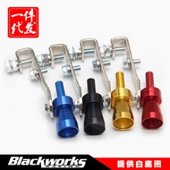 Car Modified Turbo Whistle Exhaust Pipe Sounder Motorcycle Imitation Sound Device Turbo Exhaust Imitation