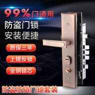 Anti-Theft Door Lock Set Household Universal Vintage Thickening Handle Gate Lock Door Lock Outer Door Lock Full Set HOBK