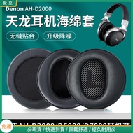 DENON AH-D2000 Earmuffs 9200 5000 7000 5200 Sponge Cover Accessories Earphone Cotton