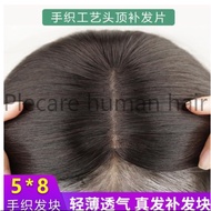 Straight Silk Base Hair Topper Remy Human Hair Pieces for Women Natural Color Toupee Hair Women 100%