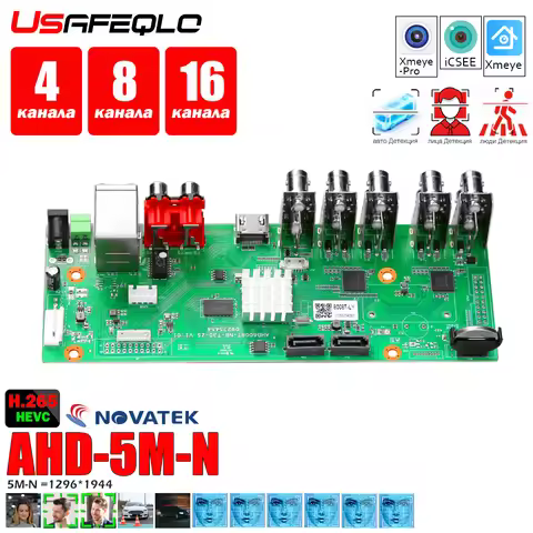 6 in 1 H.265+ 4/8/16ch 5MP-N AHD DVR Board for AHD 5MP 4MP 1080P 720P HDD Xmeye CCTV DVR Board AHD D