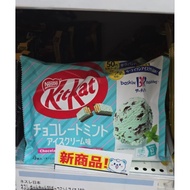 Japanese Jastip KitKat Baskin Robbins Chocolate ice cream mint