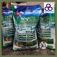 [BAJA 25KG] TWIN GREEN 13-12-9 | 6 in 1 Organic Compound Fertilizer | BAJA SAYUR / BUAH / BUNGA | TWIN ARROW BRAND