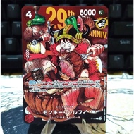 One Piece Card Game TCG P-159 P Monkey D. Luffy (SEALED)- Weekly Shonen Jump Issue 33