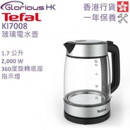 特福 - KI7008 1.7公升 玻璃電熱水壺 香港行貨