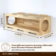 บ้านแมวไม้ยางพาราประสาน ปราสาทแมว ดีไซน์ LEGO House ชั้นวางแมว ที่นอนแมว ซ้อนกันได้ สไตล์มินิมอล THE