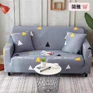 【Ready Stock 🇲🇾】Sofa Cover 沙发套