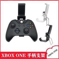 XBOX ONE手柄支架Xbox Series X手柄手機支架手機夾子ONE連接支架