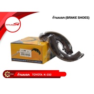 Rear Brake Caliper Immobilizers Brand Used For TOYOTA RT100 RT81 TA40 Models. (K-232)