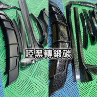 Model3 包圍轉色Tesla轉色包圍貼膜轉色顏色PPF