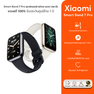 Xiaomi Smart Band 7 Pro สมาร์ทวอทช์, จอ AMOLED 1.64", 110+ โหมดออกกำลังกาย, กันน้ำระดับ 5ATM, แบตใช้งานได้นาน 12วัน มี GPS ในตัว | ประกันศูนย์ไทย 1ปี