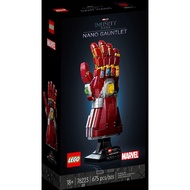 [BrickTrue] Brand New Lego Marvel 76223 Nano Gauntlet