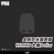 [Bolin] DIMOTIV KYMCO Dale Dollar 24-26 Screen Sticker Dashboard Sticker Dashboard Sticker Scratch-r