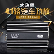 Channnel Power Amplifier Four-Channel Car Power Amplifier 4.1-Channel Cross-Border Modified Audio Ex