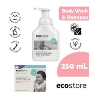 ECOSTORE BABY FOAMING BODY WASH & SHAMPOO 250ML