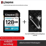 Kingston | การ์ด SD ความเร็วสูง