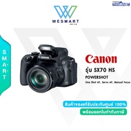 (0%) CANON กล้องถ่ายรูป  PowerShot SX70 HS Digital Camera / Warannt 1Year(ประกันศูนย์)