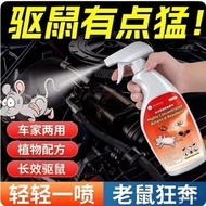 Rat Repellent Spray Plant Smell Rat Repellent Spray Car Engine Rat Repellent Indoor Outdoor Rat Powe
