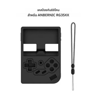 ข้อมูลกบสําหรับ Anbernic RG556 RG35XX RG40XX H เกมคอนโซลซิลิโคนอ่อนสําหรับ RG40XXV RG Cube เกมคอนโซล