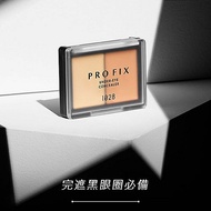 1028~PRO FIX 修片狂黑眼圈遮瑕盤(2.4gx2) 款式可選