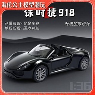 1:36 Porsche 918 Alloy Open Car Model 1:36 Porsche 918 Alloy Open Car Model fQdj