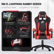 GO SHOP เก้าอี้เล่นเกม เก้าอี้เกมมิ่ง Gaming Chair ปรับความสูงได้ office chair รุ่น HM50