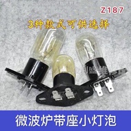 3.30 Universal Microwave Oven 2A 250V Microwave Oven Bulb with Holder 20W25W Oven Microwave Oven Integrated Lamp