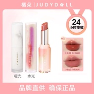 lipstick Judydoll Judydoll Water Gloss Lipstick Mirror Lip Gloss Solid Lip Gloss Matte Lipstick Lip 