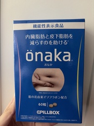 日本 PILLBOX onaka 減肥 纖體 60粒