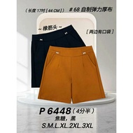 [Ready Stock] Good Quality 68 Brand 68牌子 Short Pant 4.5分裤 Elastic Waistband 塑胶裤头 P 6448