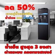**Number 1 in Sales** Drinking Water Dispenser, Cold Water - Hot Water, Plastic, Glossy Black (Upsid