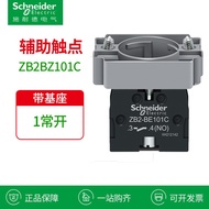 Schneider XB2 Button Base ZB2BZ101C ZB2BZ102C BZ103C BZ105C Contact Base BE