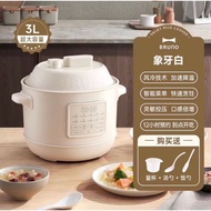 BRUNO Electric Pressure Cooker Household 3L Rice Cooker Small Chubby Dun Intelligent Automatic Exhau
