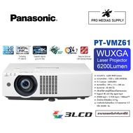 Panasonic PT-VMZ61 WUXGA 3LCD Laser Projector (6200 lumens)