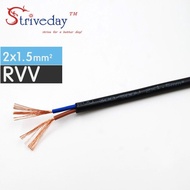 【☄New Arrival☄】 fka5 1/5/20 Meters Black Rvv-2*1.5mm Square Soft Sheathed Cable Control Power Line Monitor Power Cord Copper Electronic Wire