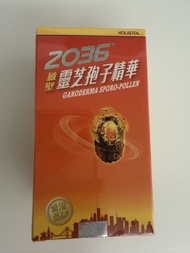 2036 破壁靈芝孢子精華