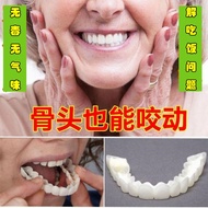 Pendakap gigi lelaki tua makan artifak gigi palsu simulasi pembetulan gigi buck gigi hilang penutup gigi anti-plug pemut